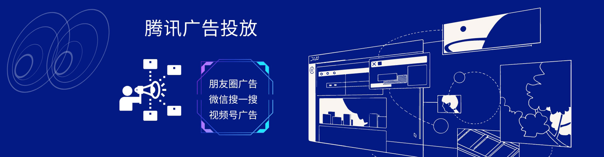 富平百度竞价托管