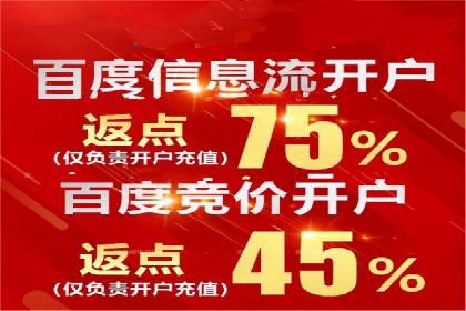 案例分享：SEM推广代运营经验